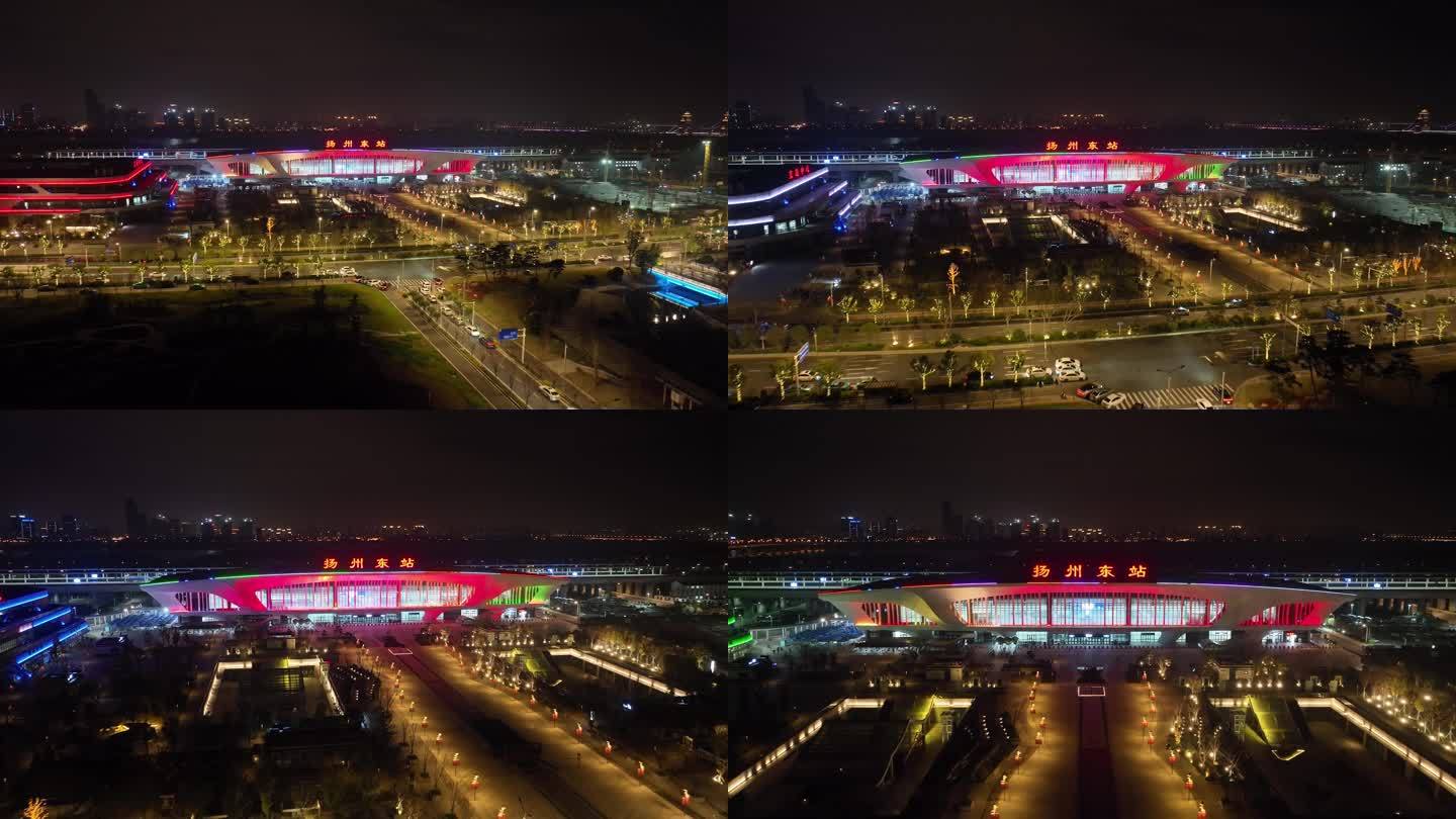 航拍扬州东站夜景（御3哈苏色彩）
