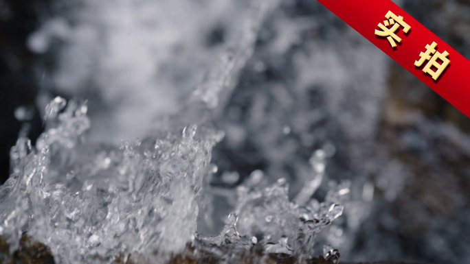 清澈纯净山泉水矿泉水白酒酿造唯美水流溪水