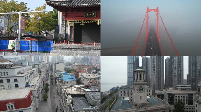 武汉城市雾霾疫情
