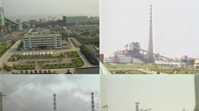 九十年代全国第一家合资利港发电厂
