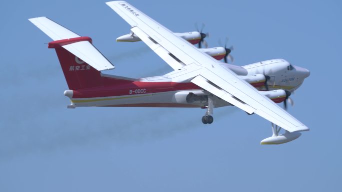 鲲龙AG600飞行表演队航空珠海航展