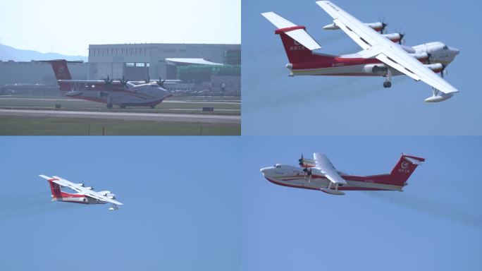 鲲龙AG600飞行表演队航空珠海航展