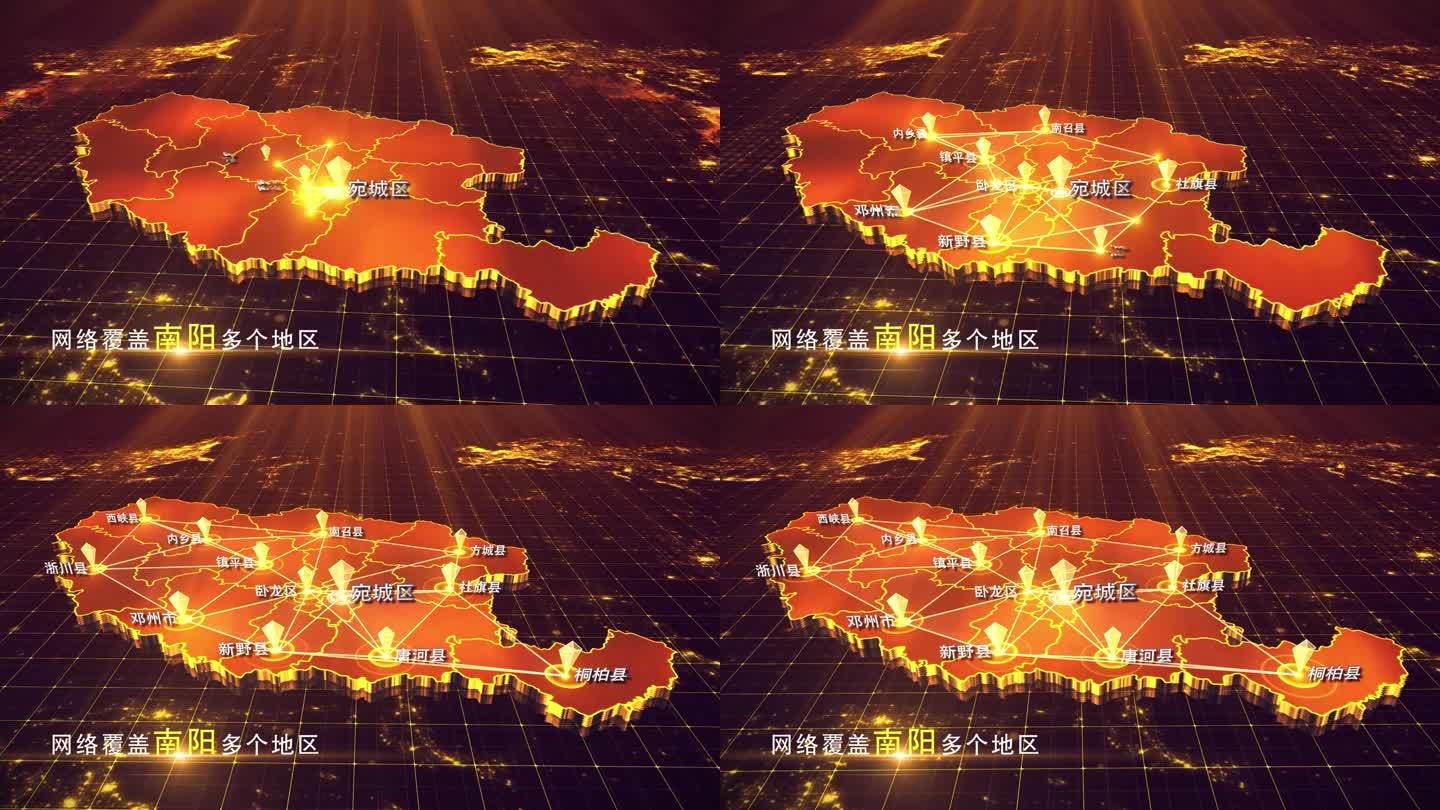 【南阳地图】金色南阳地图AE模板