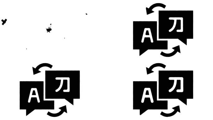 用Alpha翻译科学线条图和泼墨动画