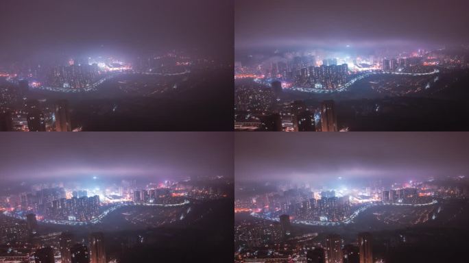 4k航拍重庆城市夜景延时