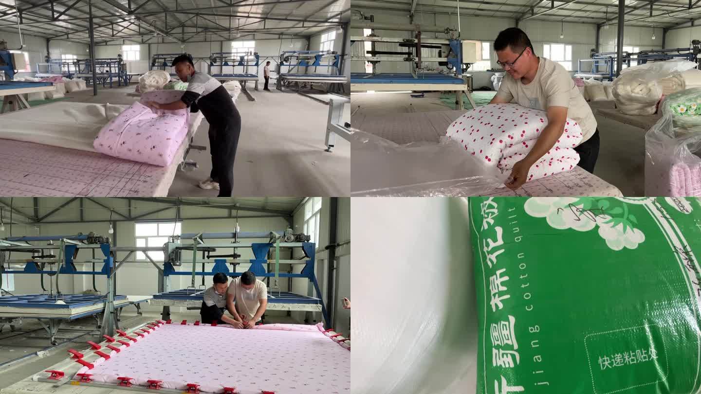 新疆棉被的制作加工