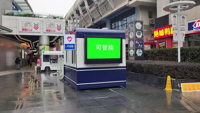 可替换宣传栏画面警亭宣传pr模板