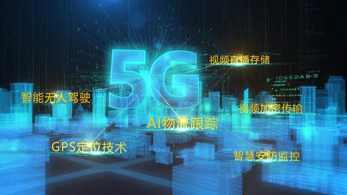 5G科技未来建筑线条技术应用AE模板