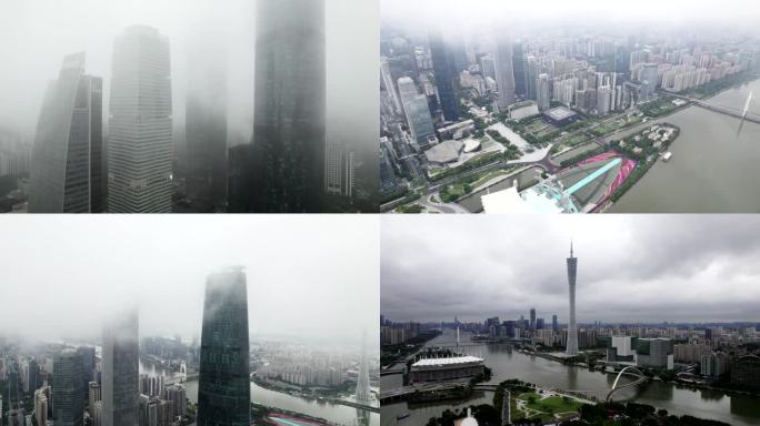 广州CBD珠江新城低云雾天大气航拍