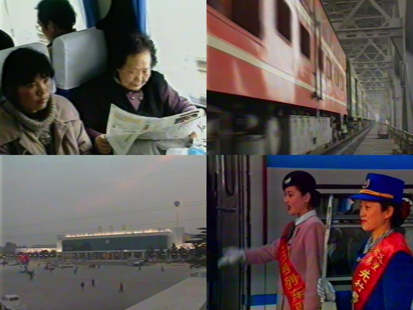 九十年代沪宁铁路双层火车先行号剪彩开行