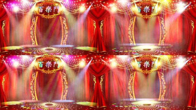 红色动感百乐门舞台背景视频素材
