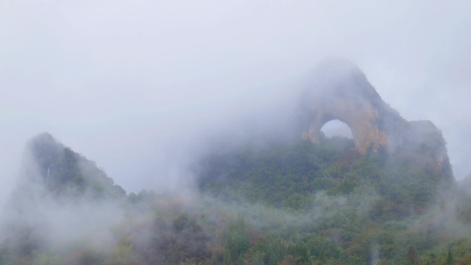 桂林阳朔月亮山景区雨后云雾缭绕