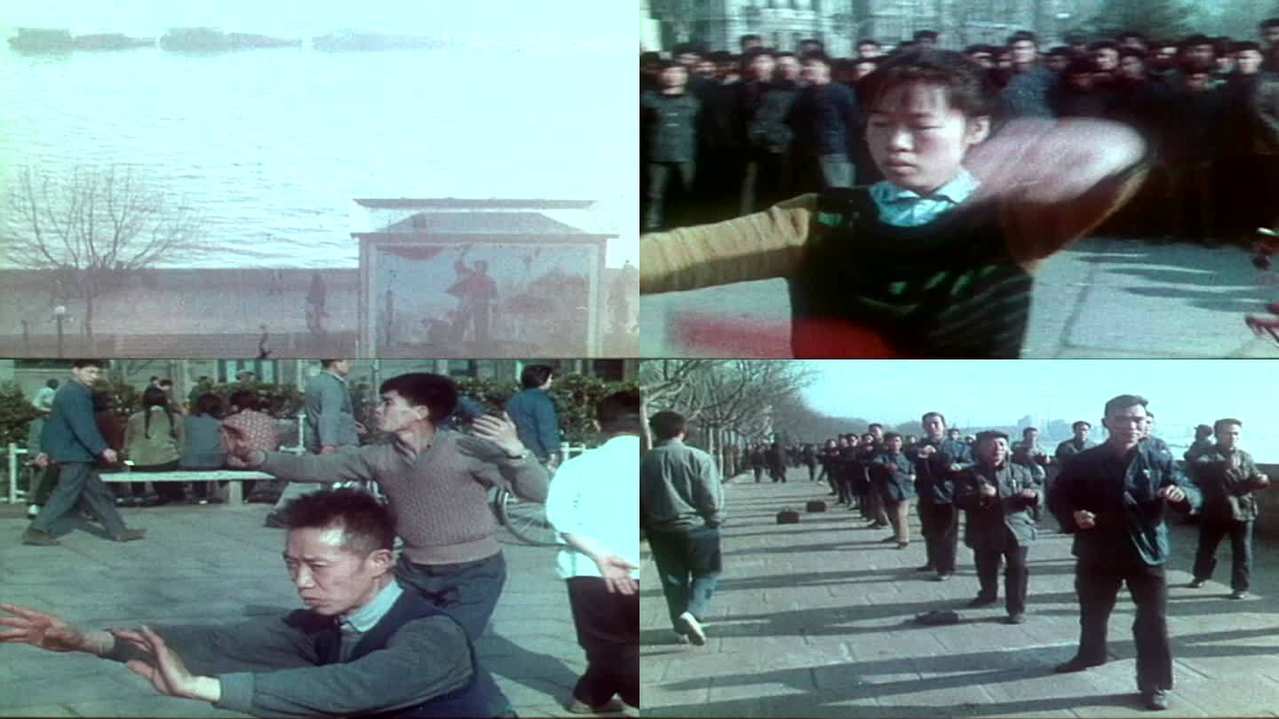 70年代 上海生活 晨练健身 打太极舞剑