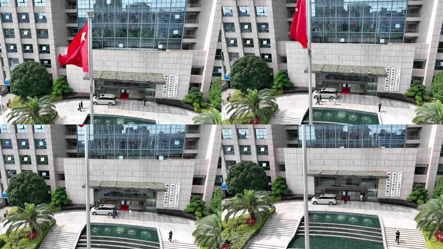 湖南省交通运输厅