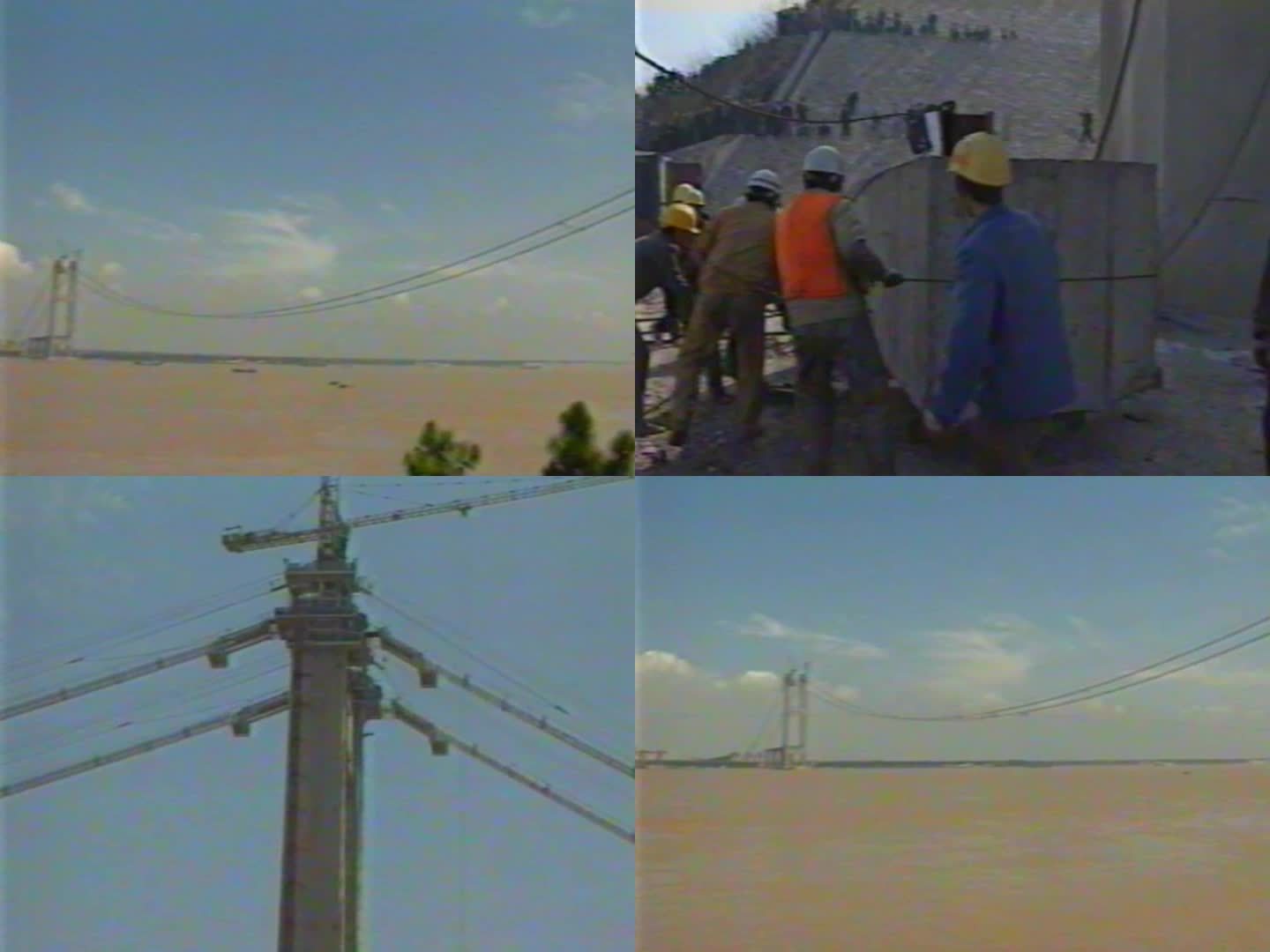 九十年代江阴长江大桥建设航拍