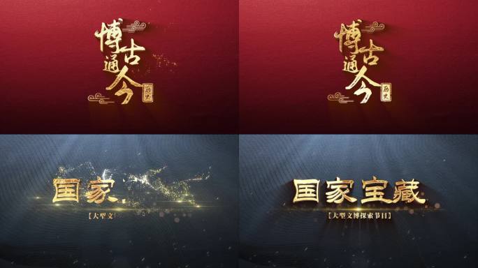 粒子飘散金属字