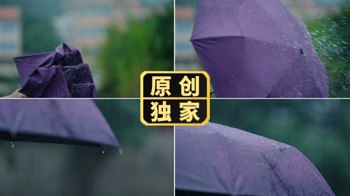 下雨天唯美雨滴落在雨伞上-打开雨伞瞬间