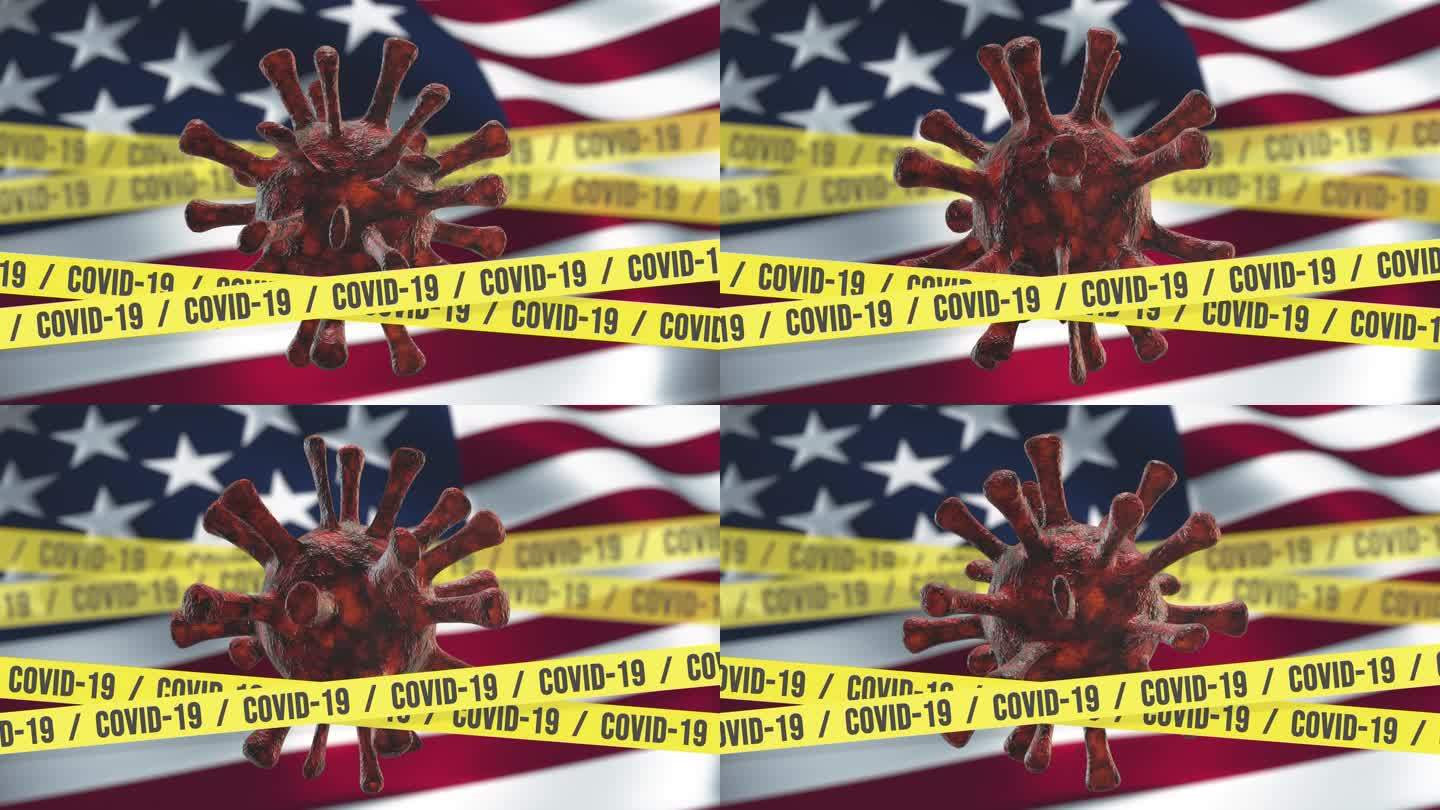 旗帜背景上的冠状病毒磁带屏障，（美国）Covid-19，4K动画。