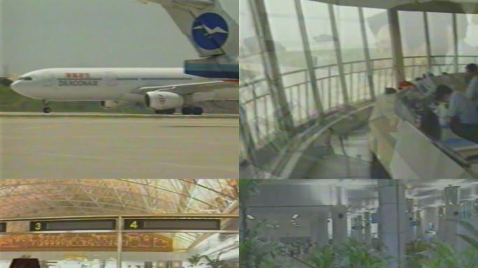 九十年代机场空镜航拍