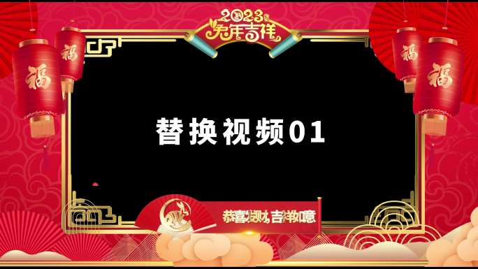 4k喜庆2024龙年元旦新春贺岁祝福片头