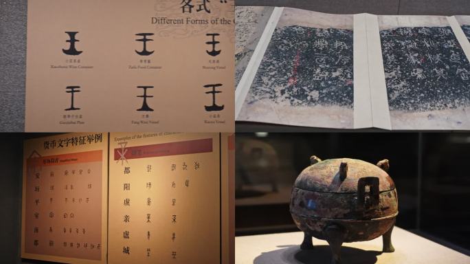 中华文字博物馆