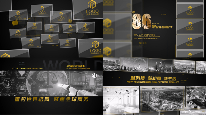 【原创】高端黑金商务多LOGO图文4K