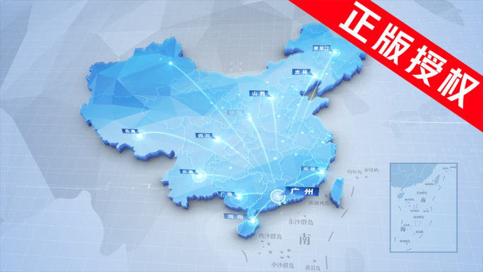 中国区位辐射地图 广东广州辐射全国区域