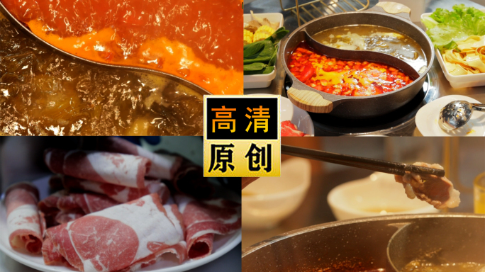 火锅-涮锅-羊肉-涮菜-美食-食材-蔬菜