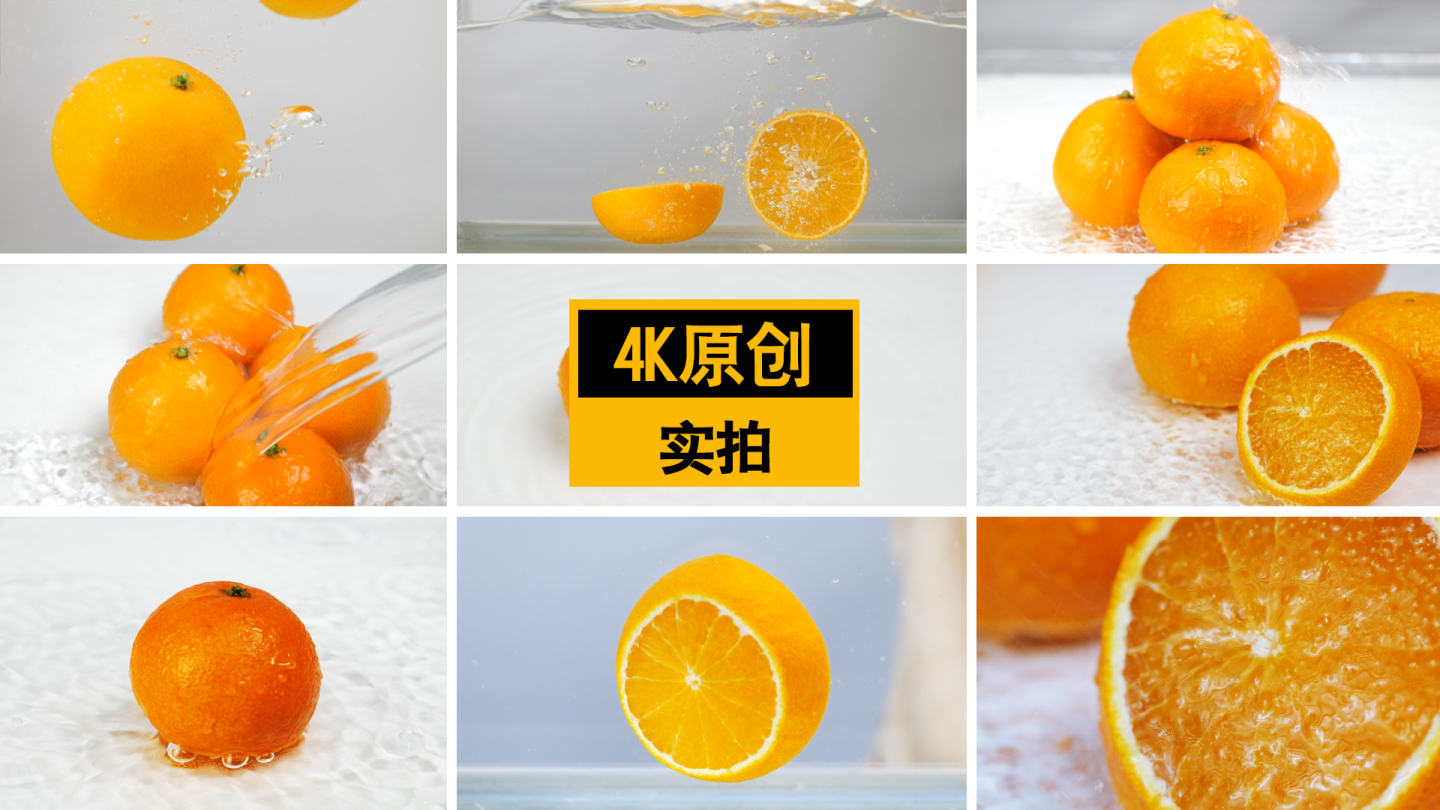 橙子脐橙入水高速慢动作拍摄素材