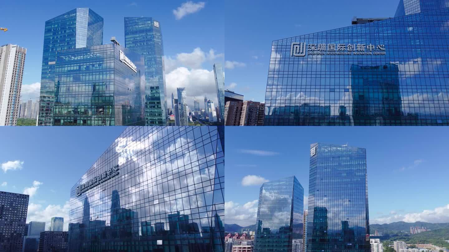 深圳国际创新中心