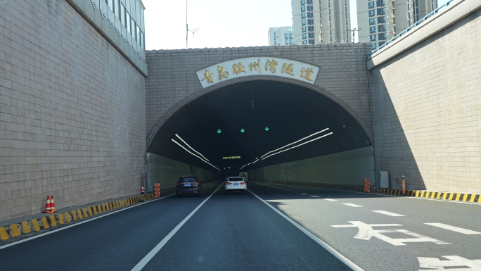 青岛胶州湾海底隧道开车