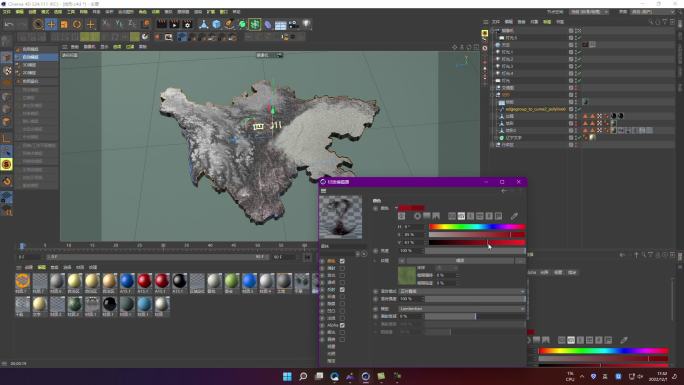 C4D四川高程地形交通行政区域模型
