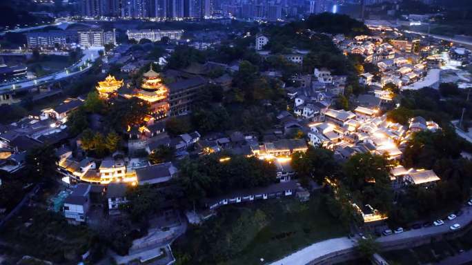 重庆磁器口古镇夜景航拍