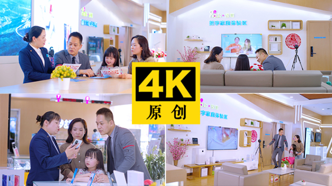 逛手机大卖场4k