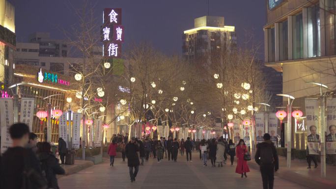 春节中关村步行街人流 彩灯