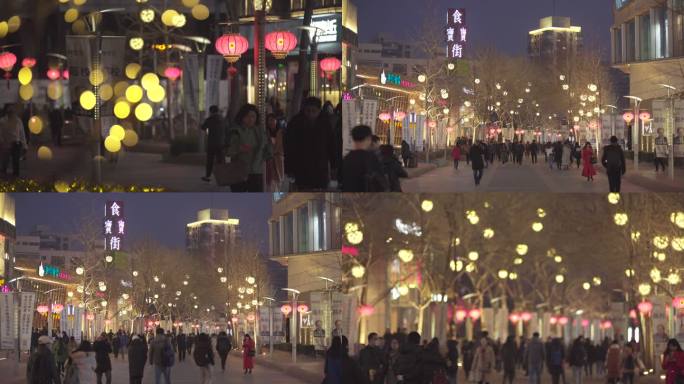 春节中关村步行街人流 彩灯