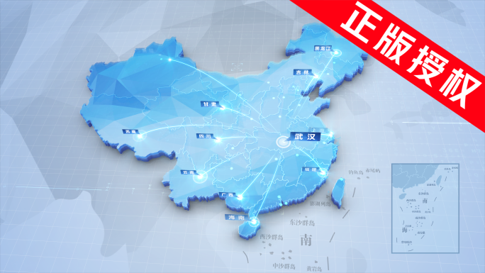 中国区位辐射地图 湖北武汉辐射全国区域