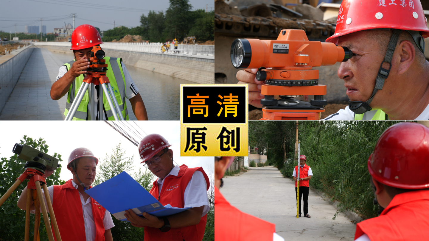 勘探测量-修路施工-工人路面道路工地测绘
