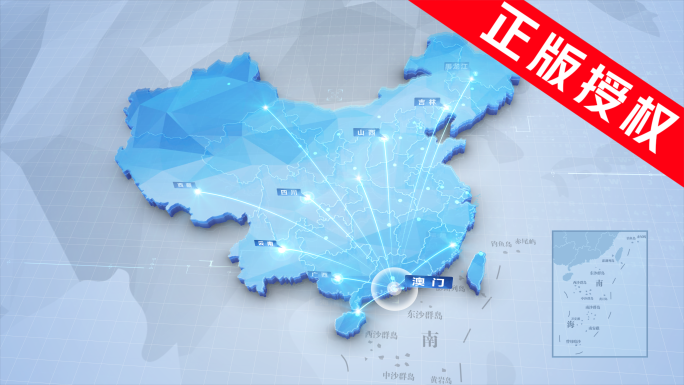 中国区位辐射地图 澳门辐射全国区域