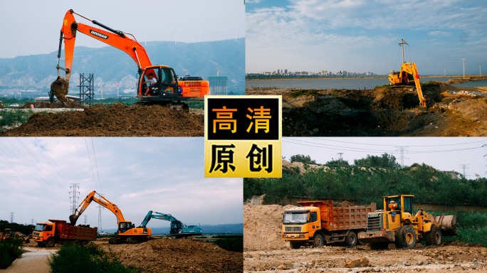 挖掘机-挖掘机作业场景-挖土机-土方车