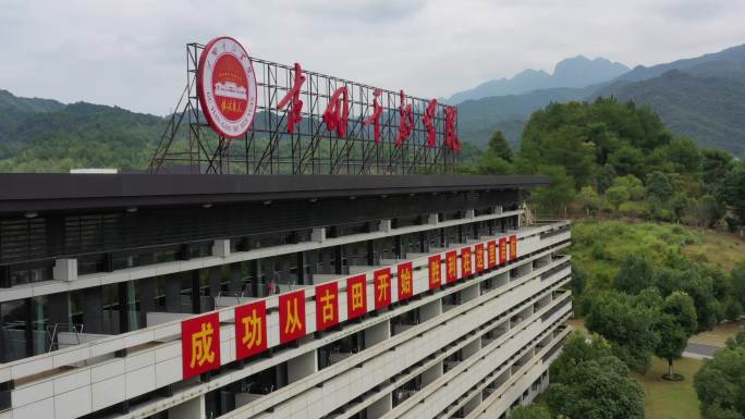 4K原素材-航拍古田干部学院