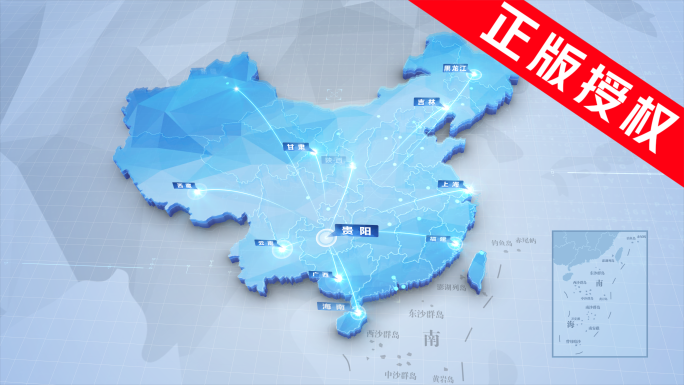 中国区位辐射地图 贵州贵阳辐射全国区域