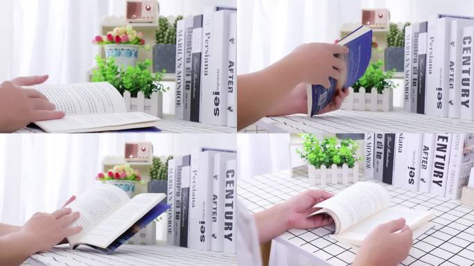 看书、翻书、读书