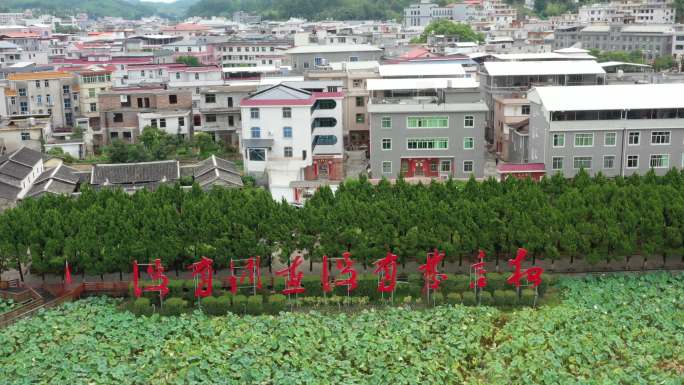 4K原素材-航拍福建才溪乡调查旧址景区