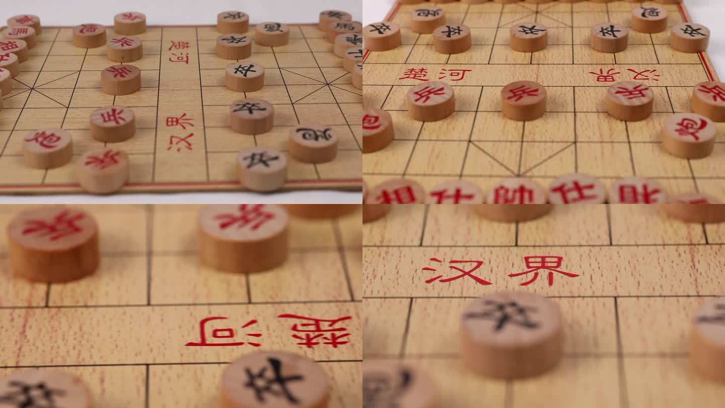 中国象棋特写