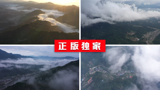 山村村庄航拍延时风景山河山村大气合集