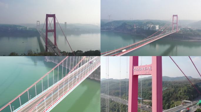 宜昌长江公路大桥原创航拍 4K
