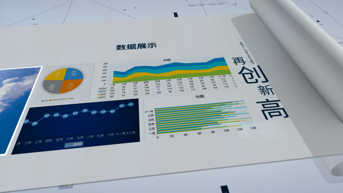 4K简洁科技图文展示卷轴大楼企业记事图表