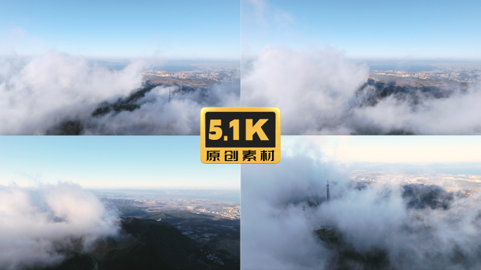 5K-云南梁王山山顶风光航拍