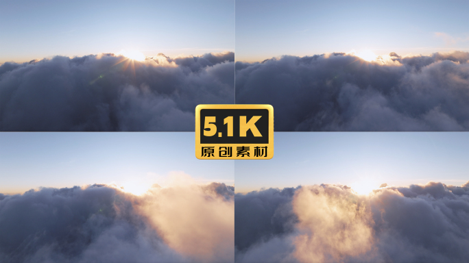 5K-航拍清晨金色阳光穿透云层